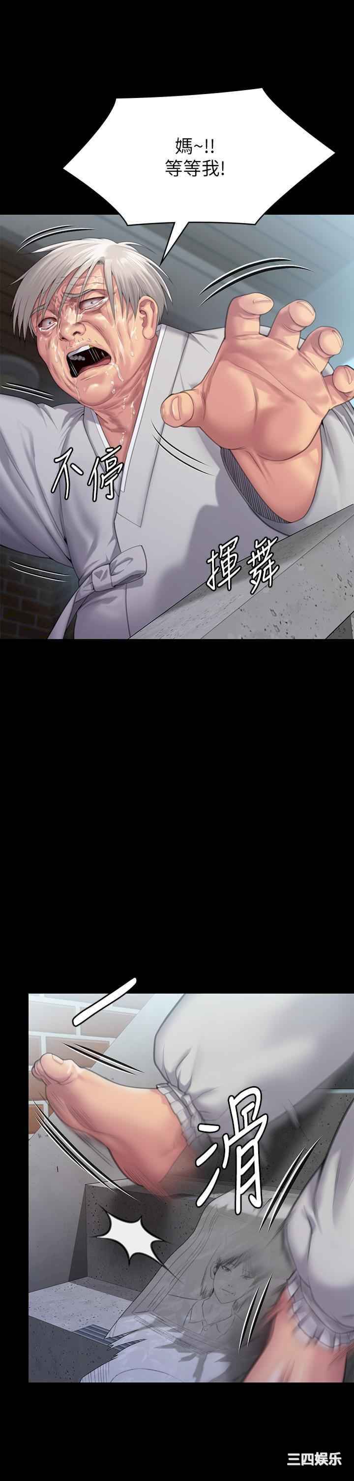 第31张