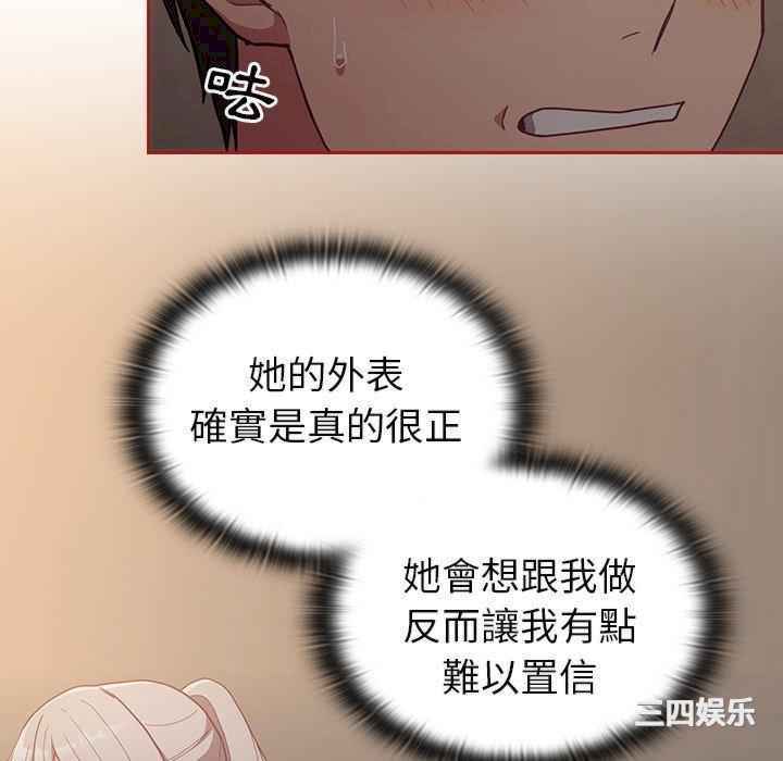 第71张