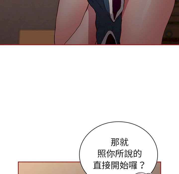 第75张