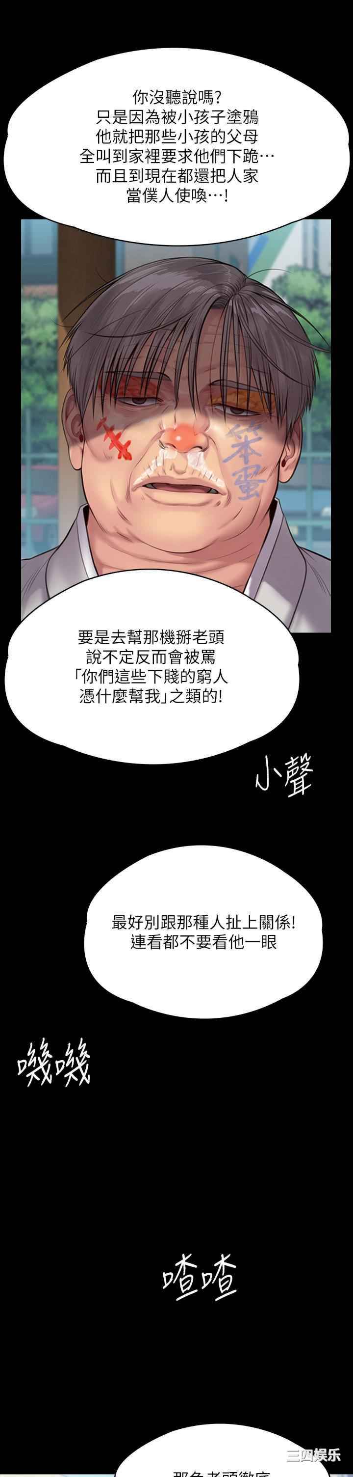 第43张