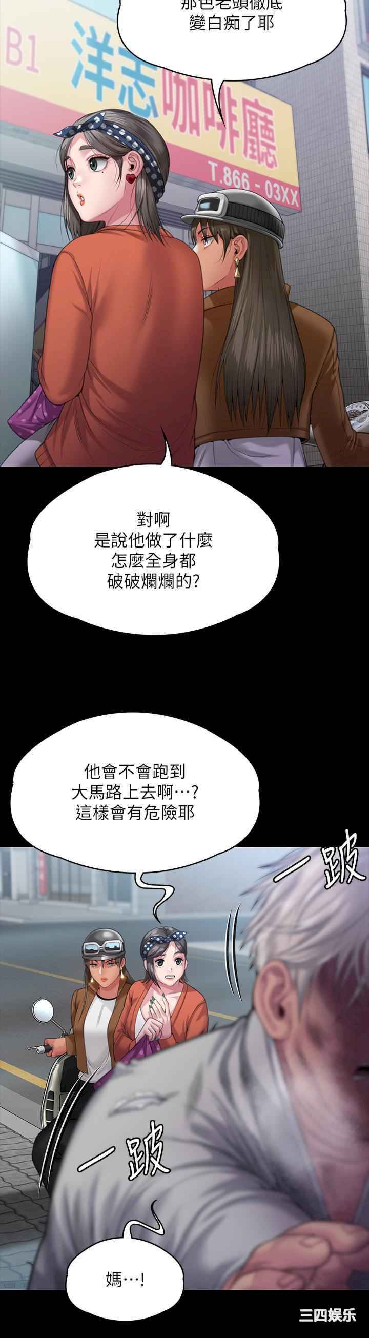 第44张