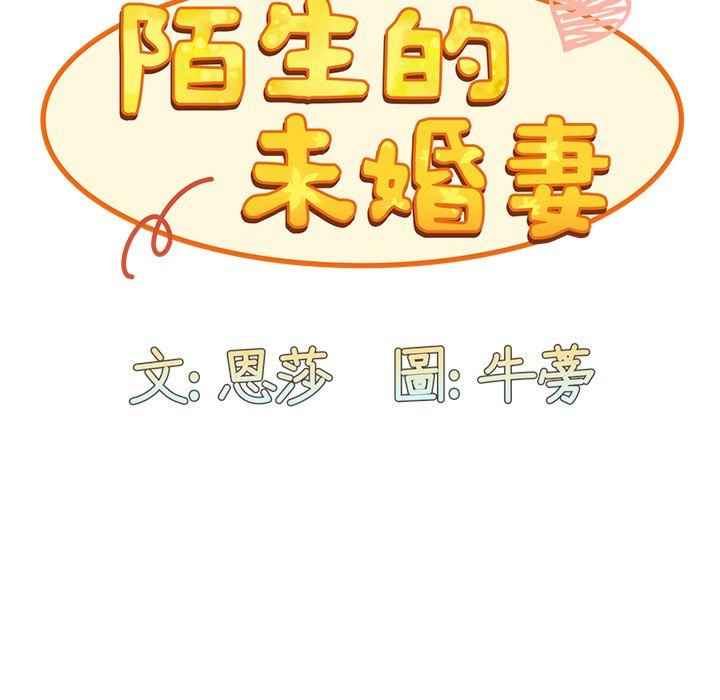 第106张
