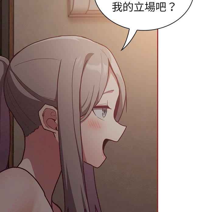 第117张