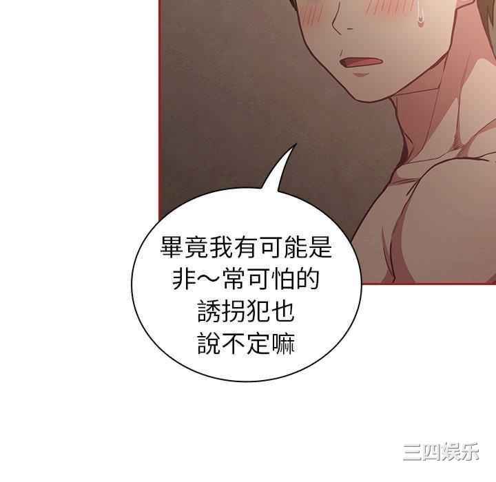 第121张