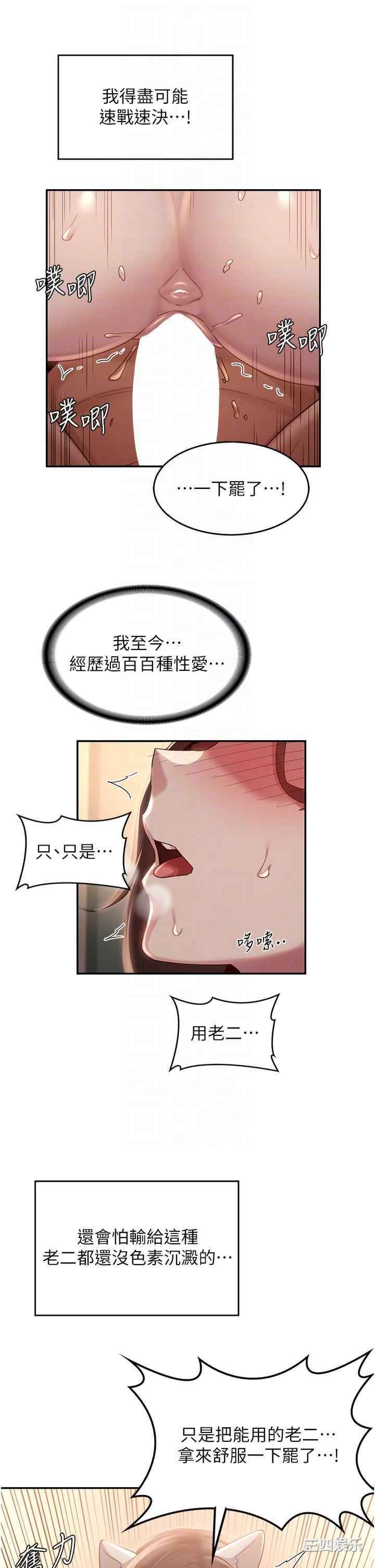 第24张