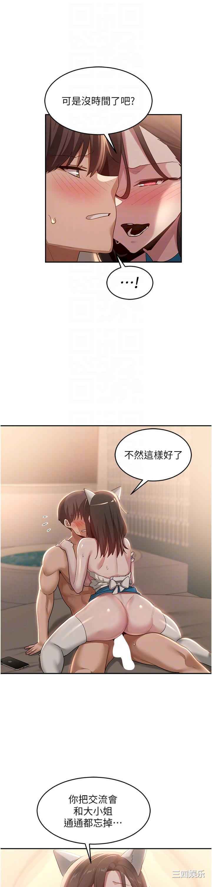 第34张