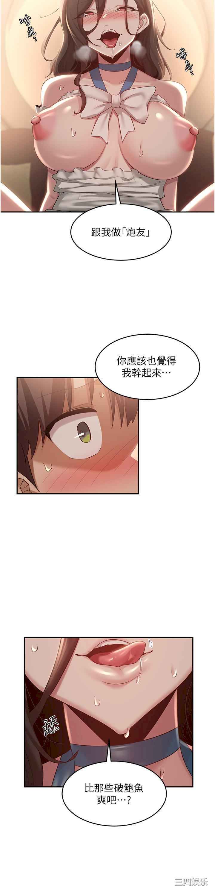第35张