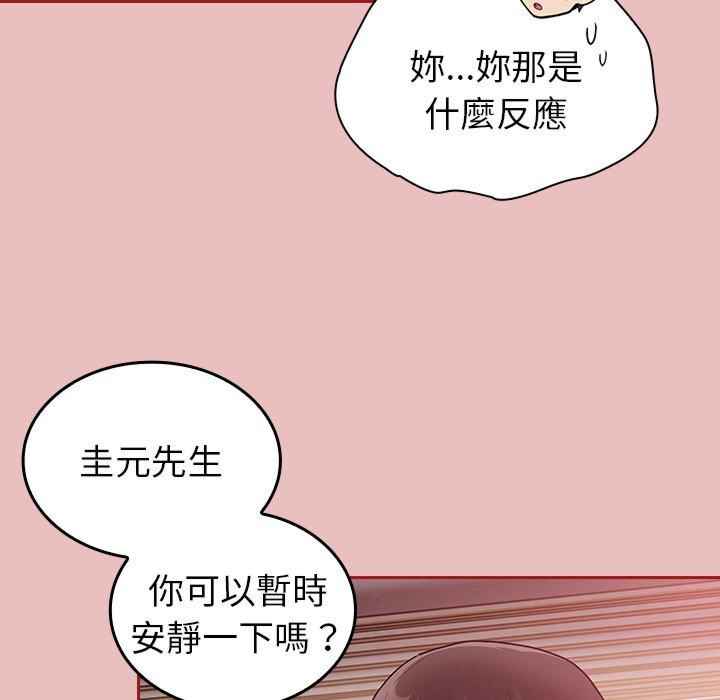 第46张