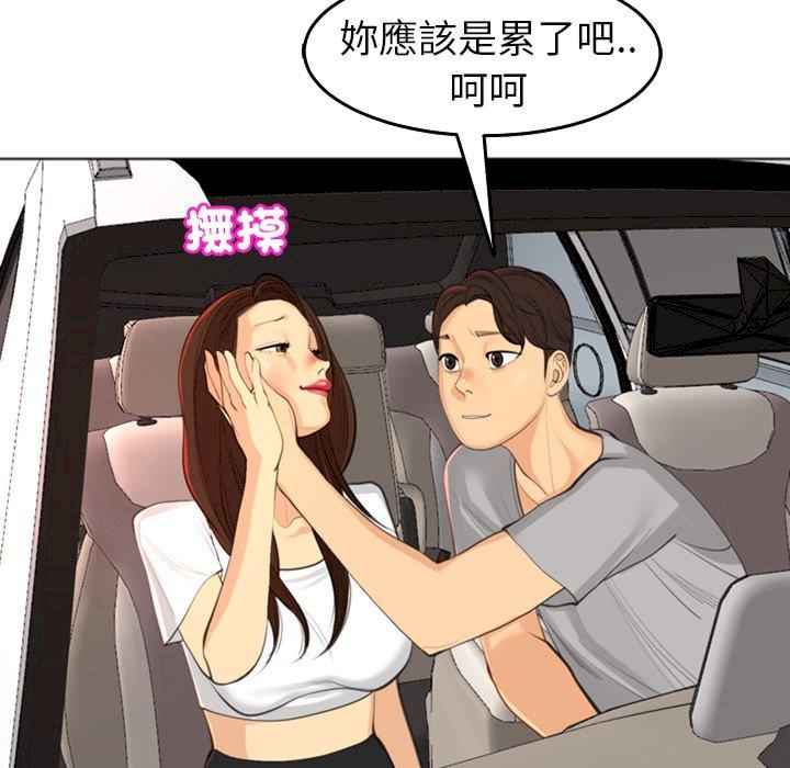 第172张