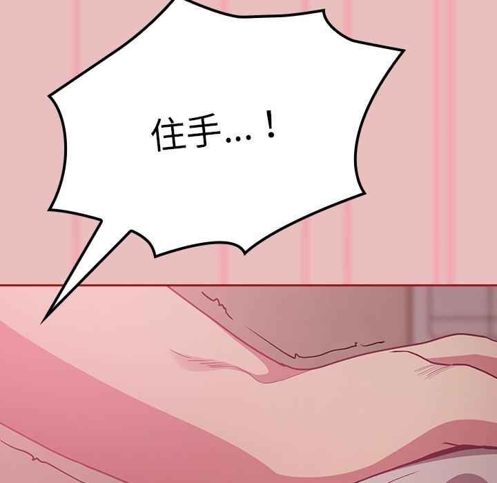 第66张