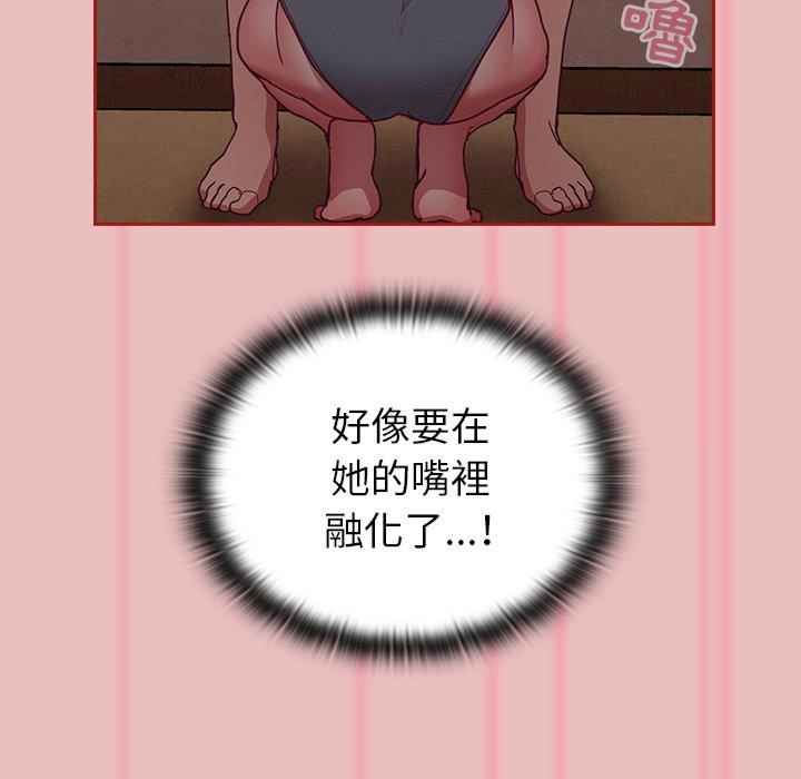 第76张