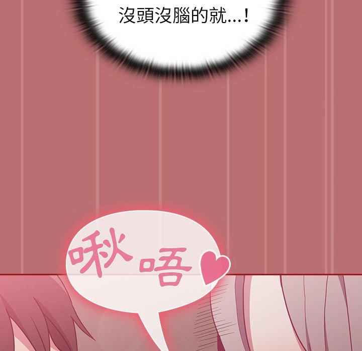第161张