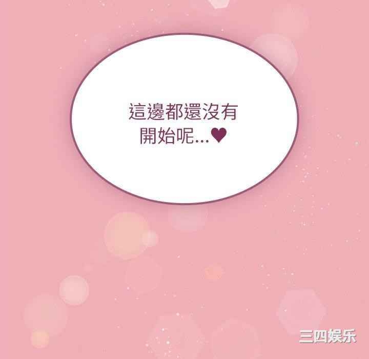 第37张