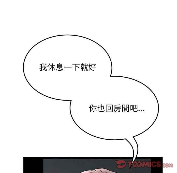 第61张