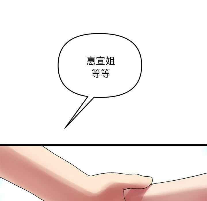 第68张