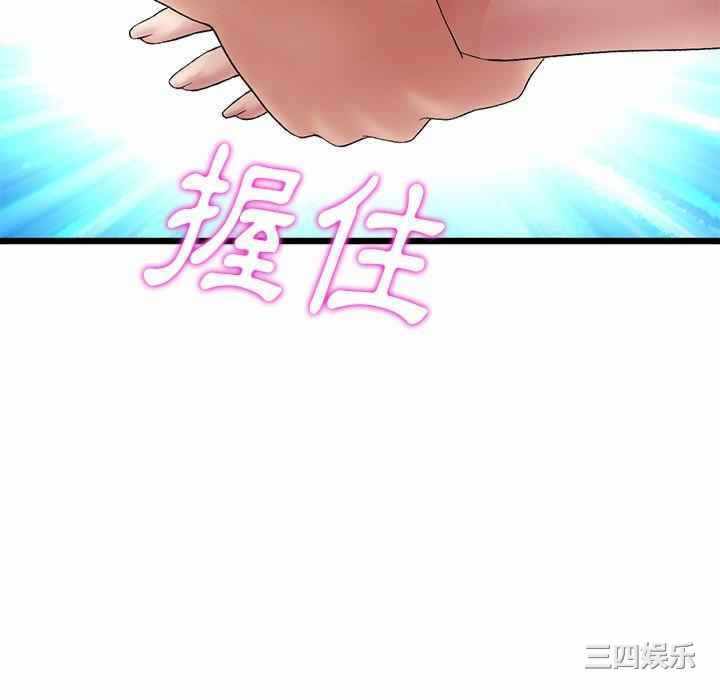 第70张