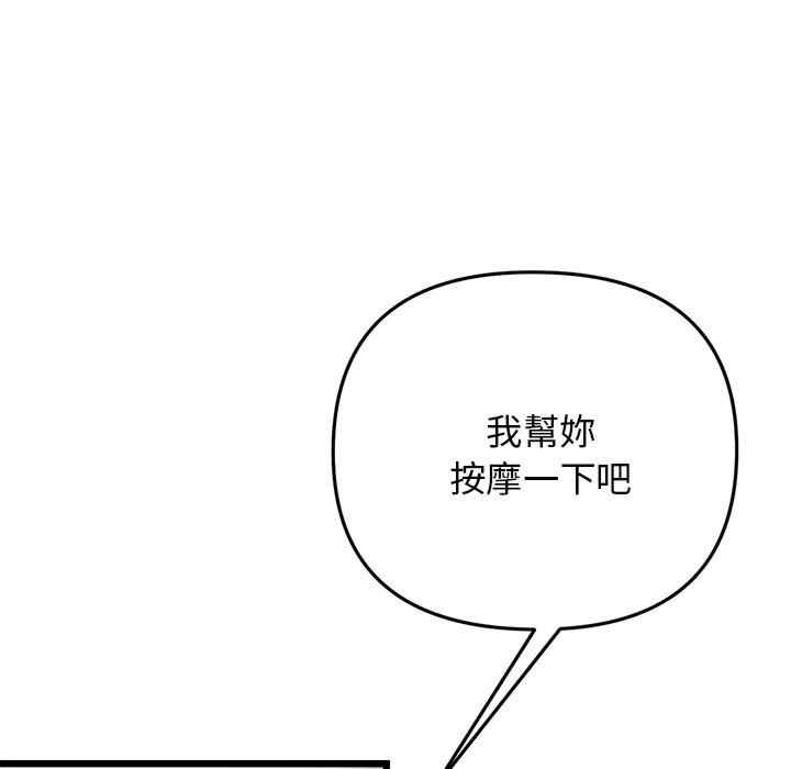第77张