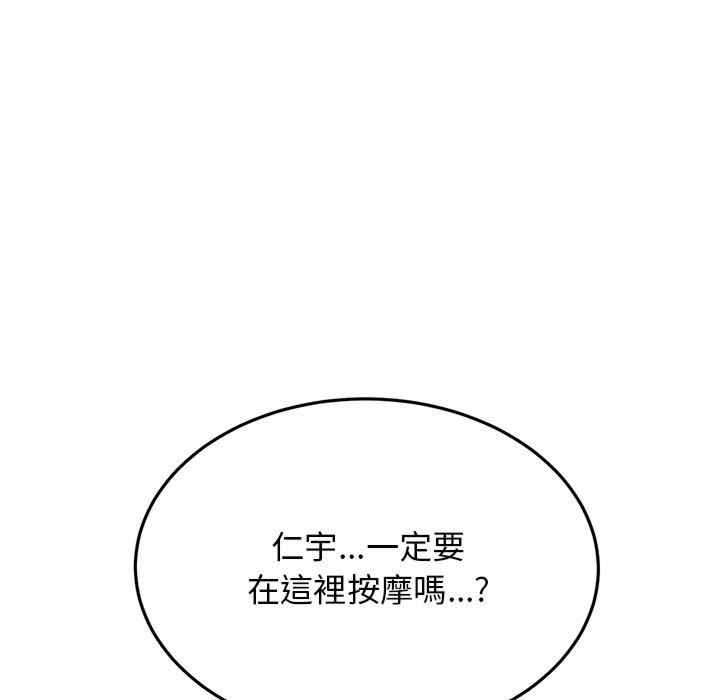 第91张