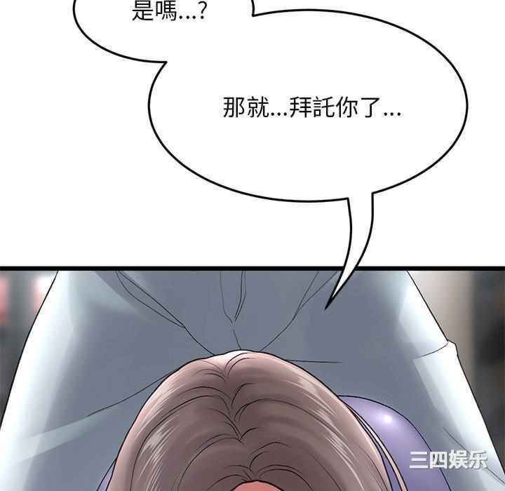 第109张