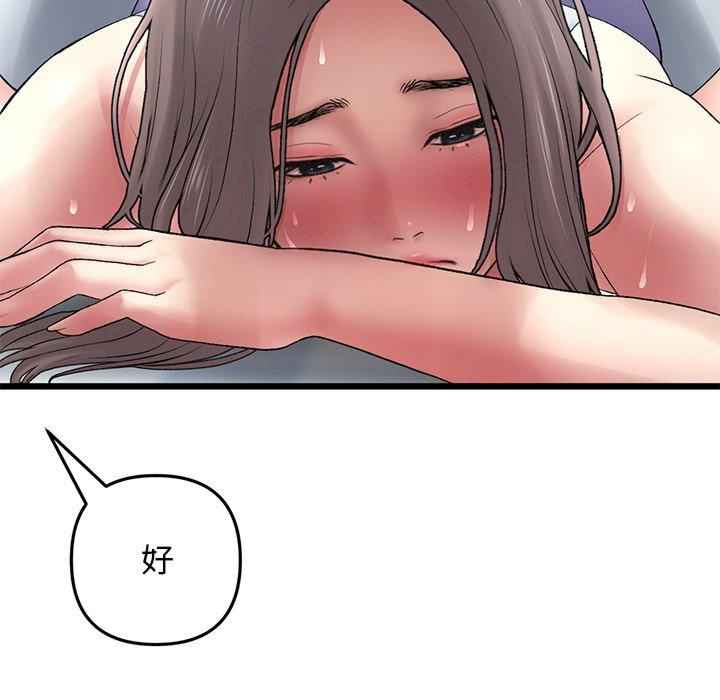 第111张