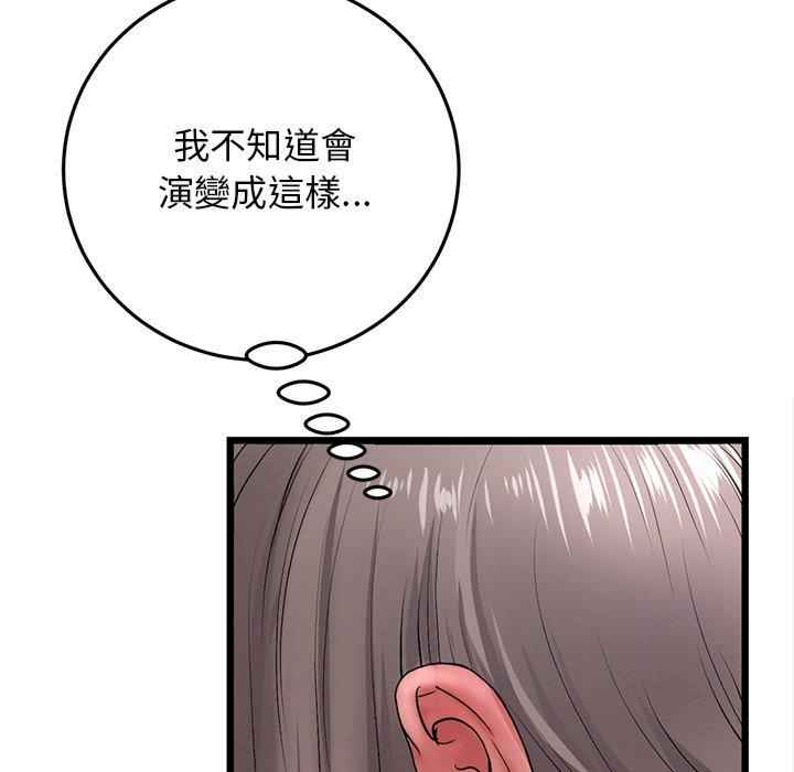 第126张