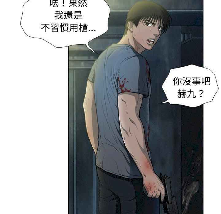 第28张