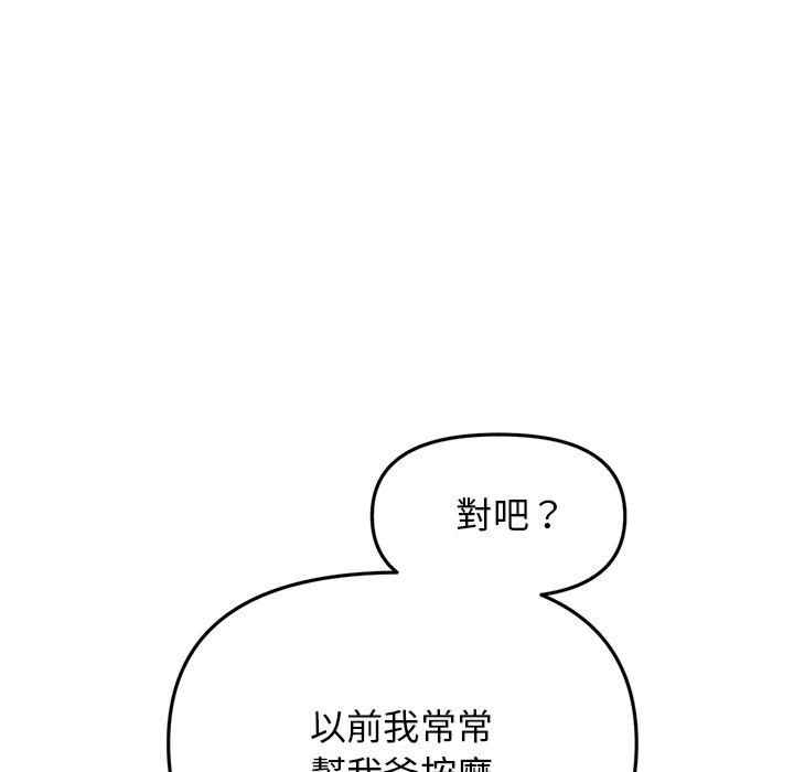 第147张