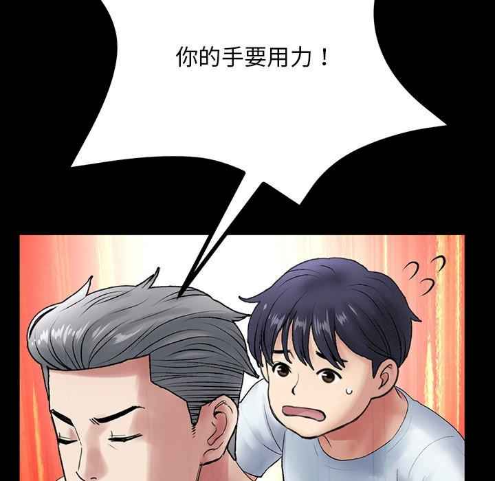 第155张