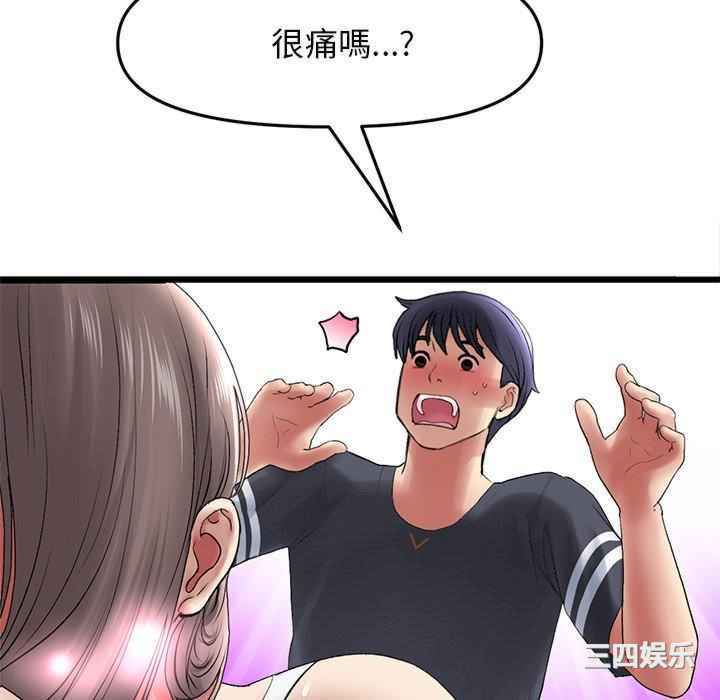 第23张