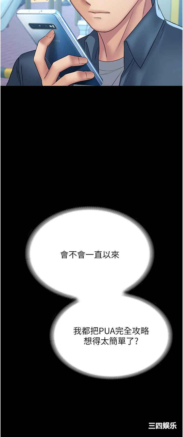 第35张