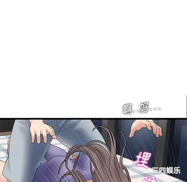 第33张