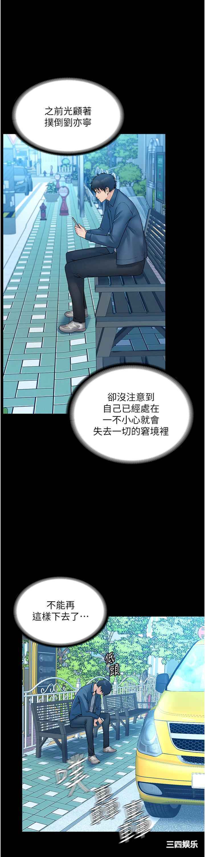 第36张