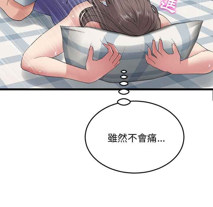 第36张