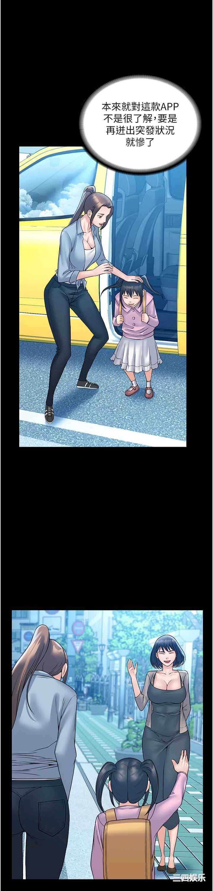 第37张
