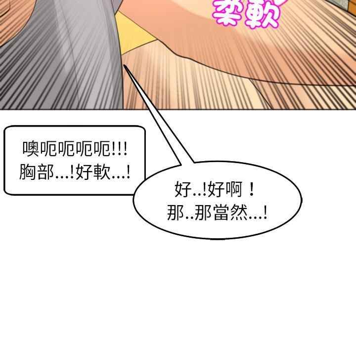第159张