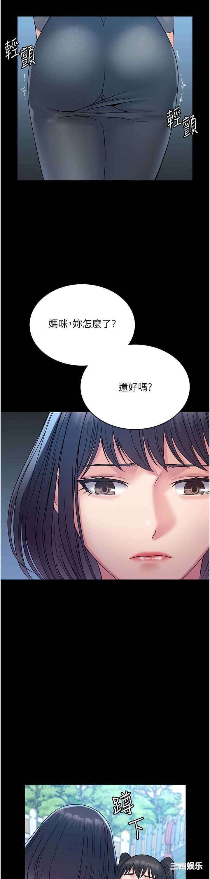 第46张
