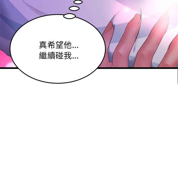 第47张