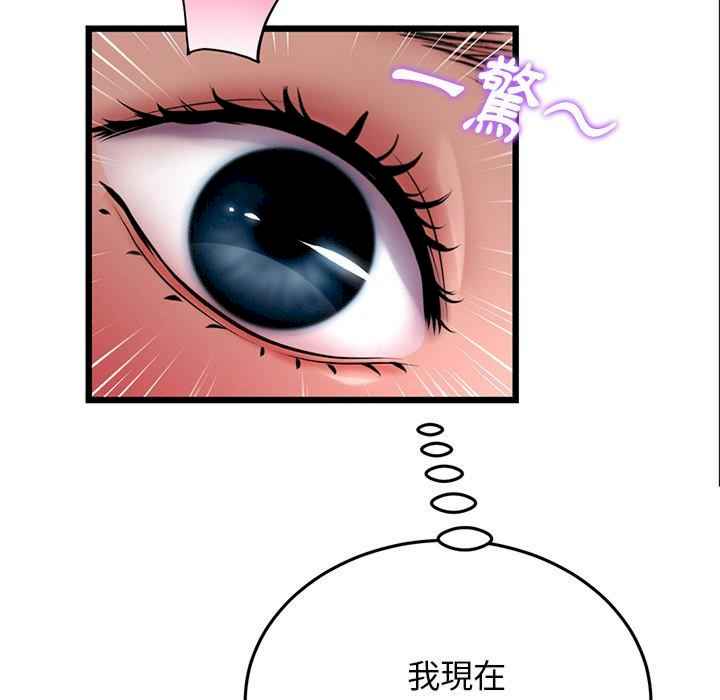 第52张