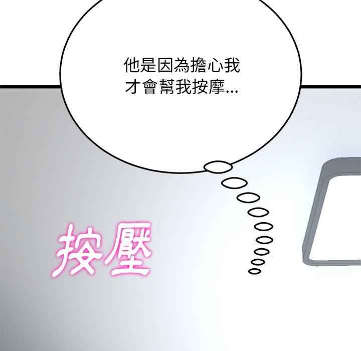 第56张