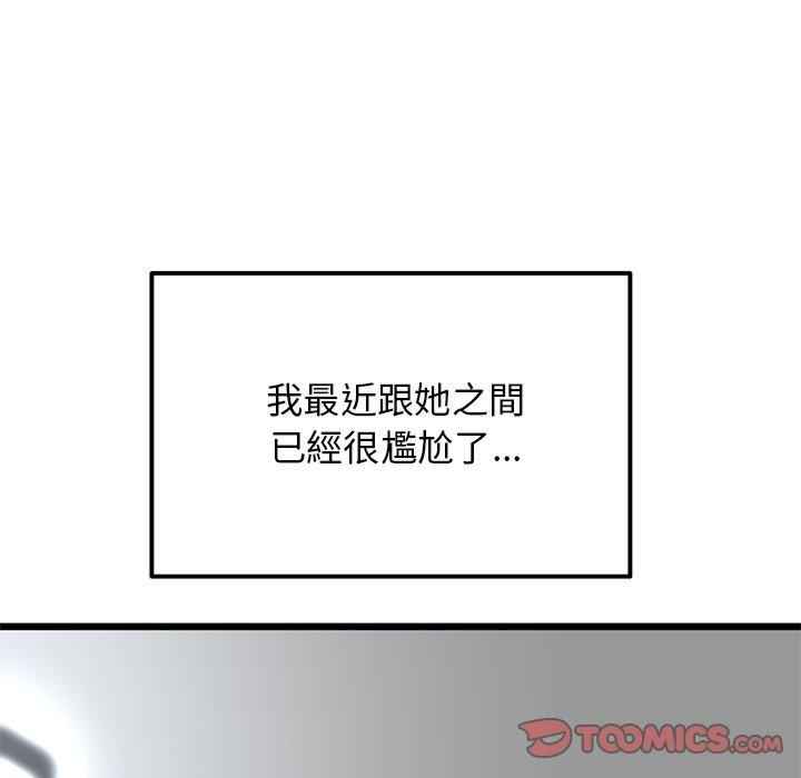 第67张