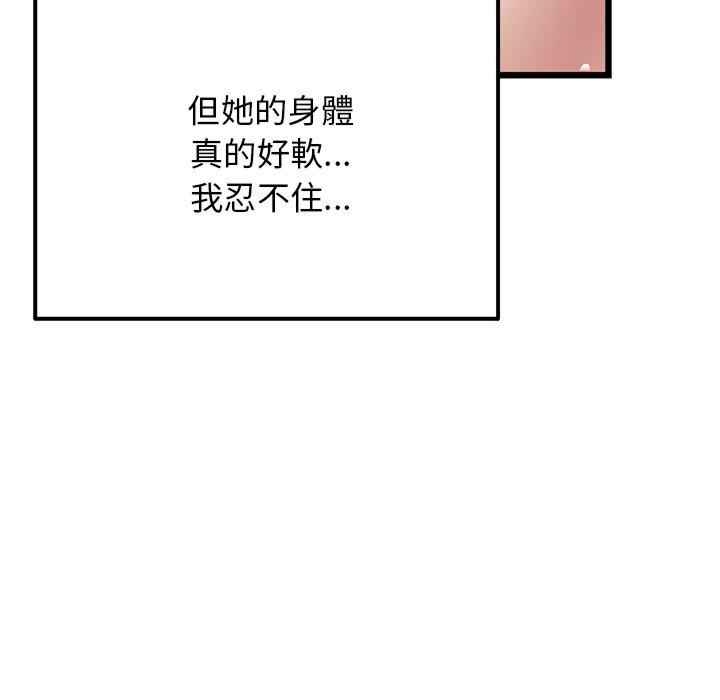 第78张