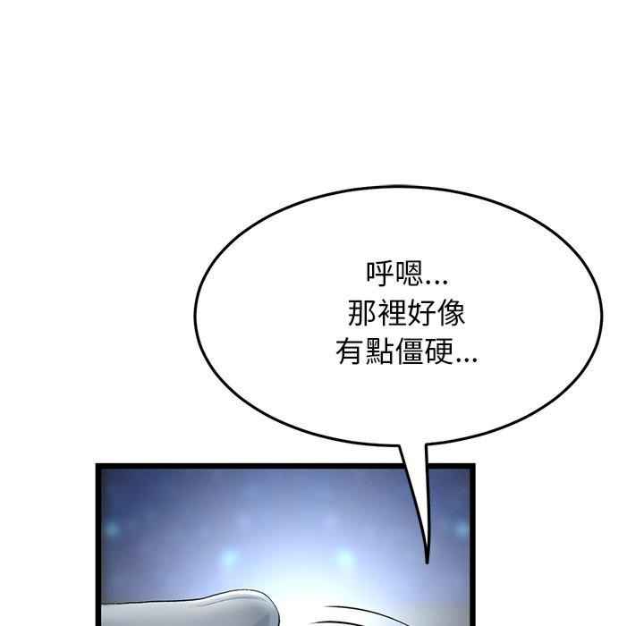 第79张