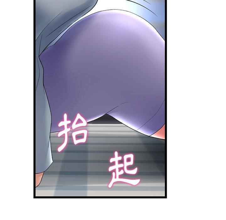 第81张