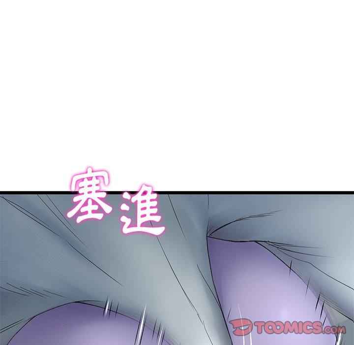 第86张