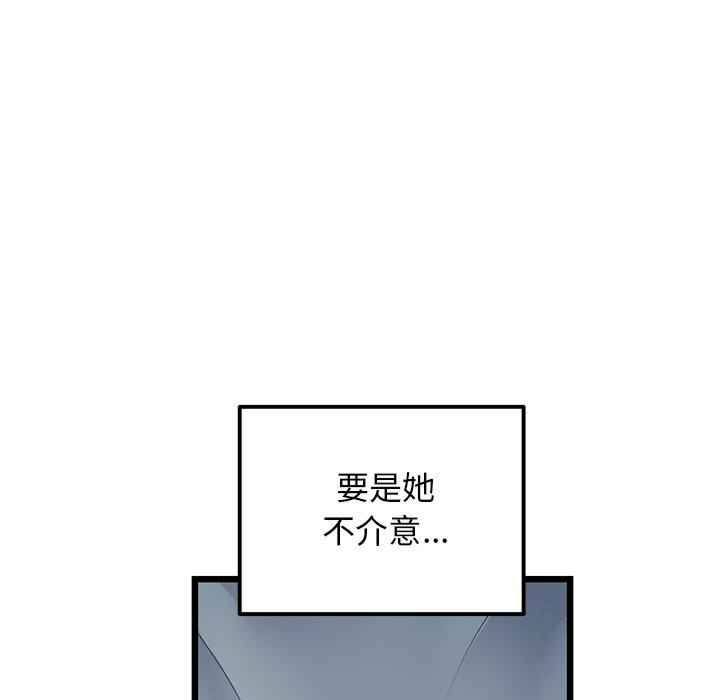第101张