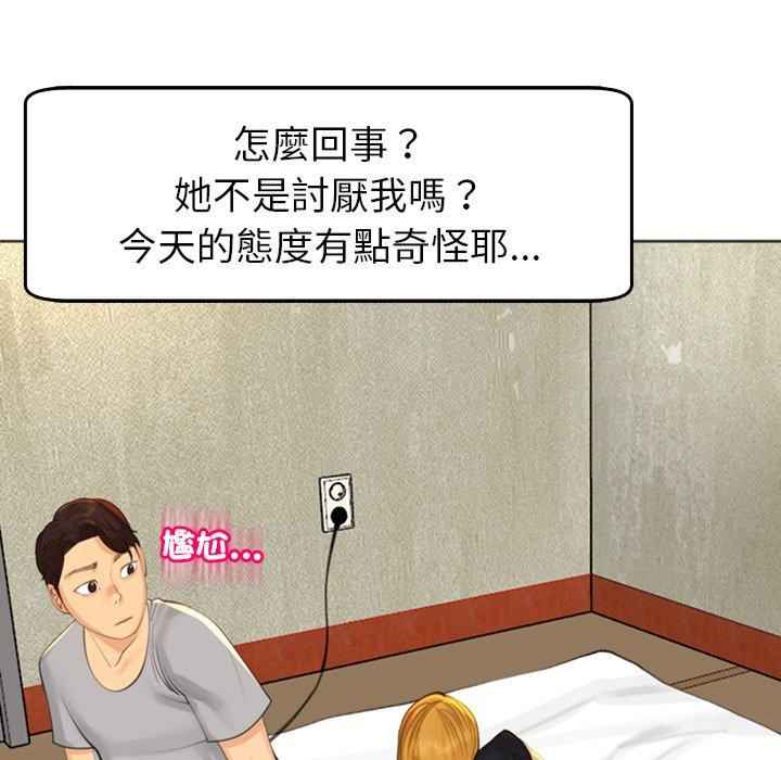 第21张