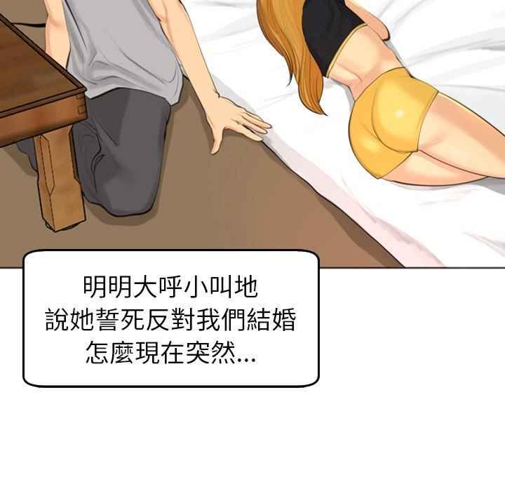 第26张