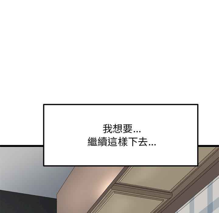 第108张