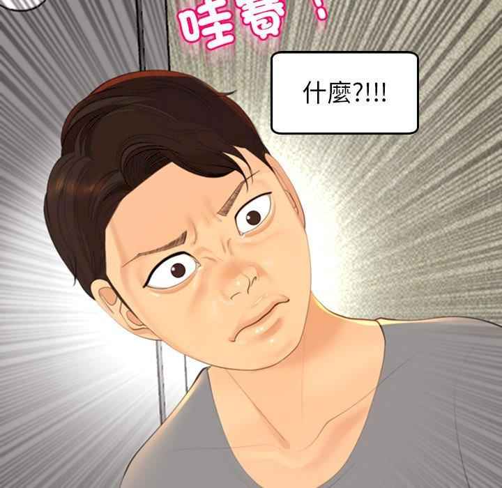 第63张