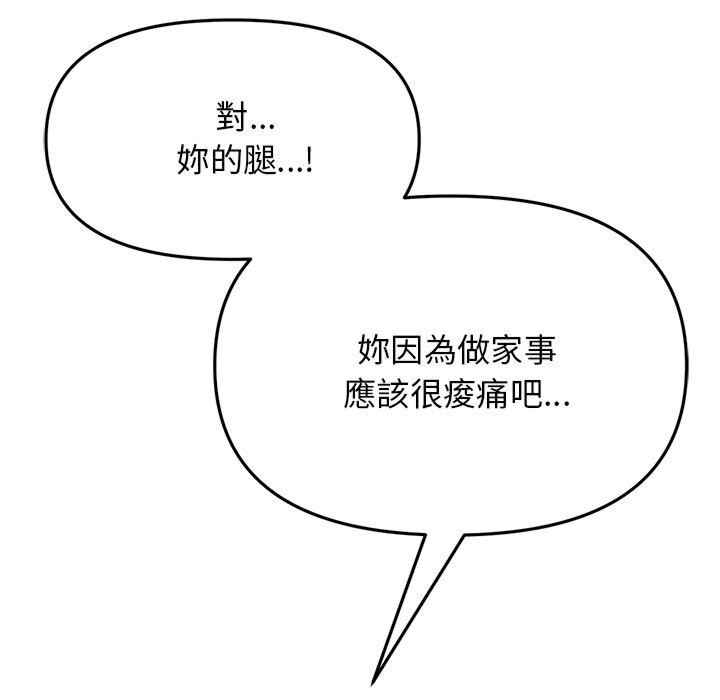 第136张